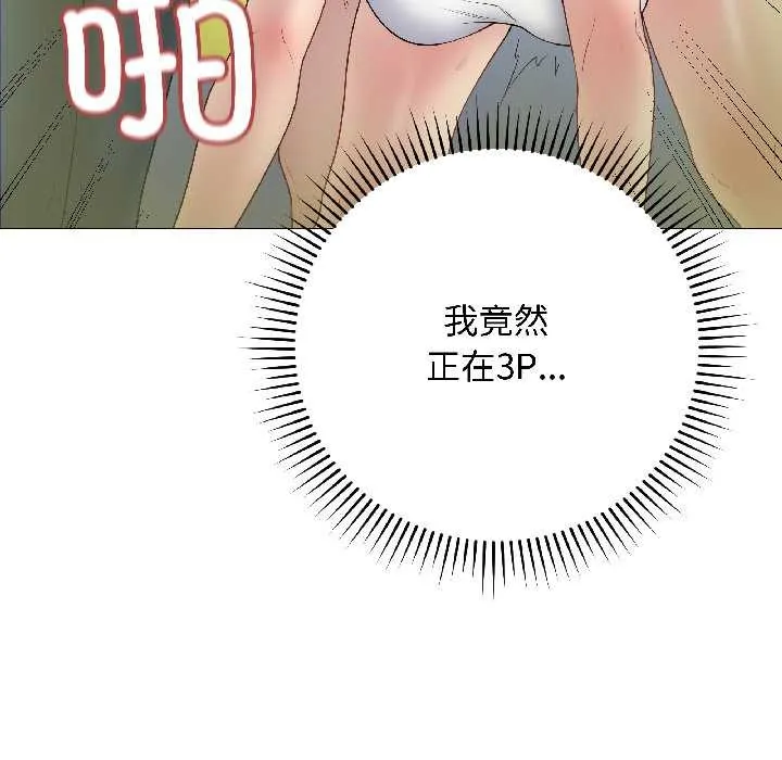 最後的沖刺第43話
