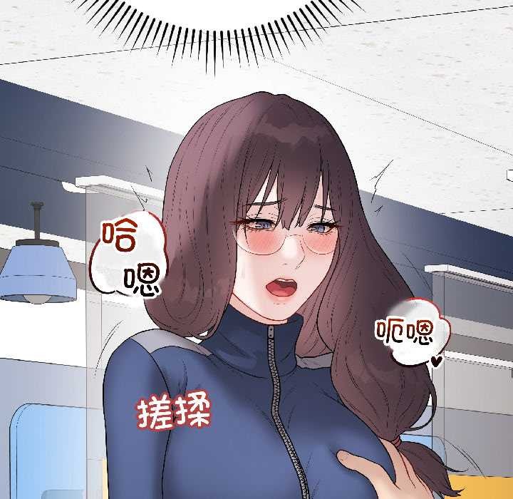 最后的冲刺第43話