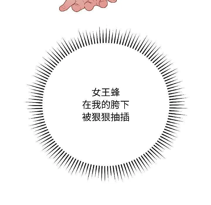 最後的沖刺第43話