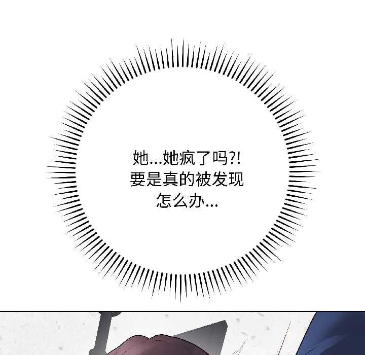 最后的冲刺第43話