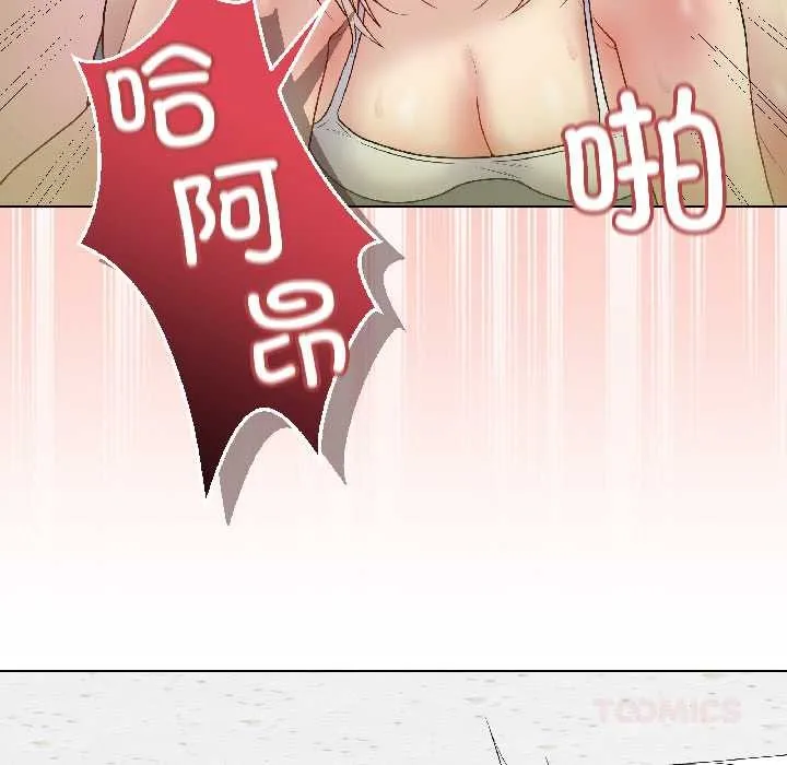 最後的沖刺第43話