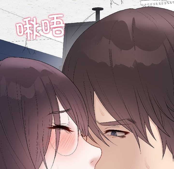 最後的沖刺第43話