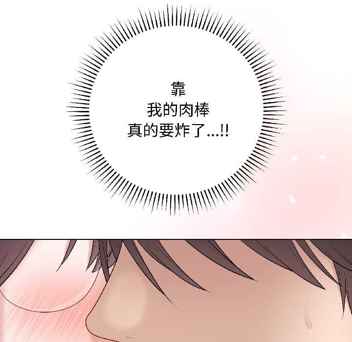 最后的冲刺第43話