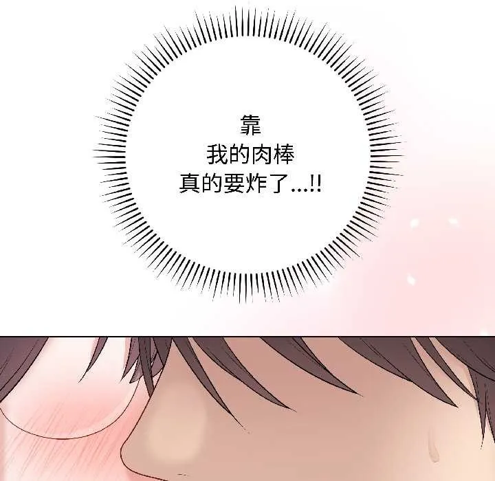 最後的沖刺第43話