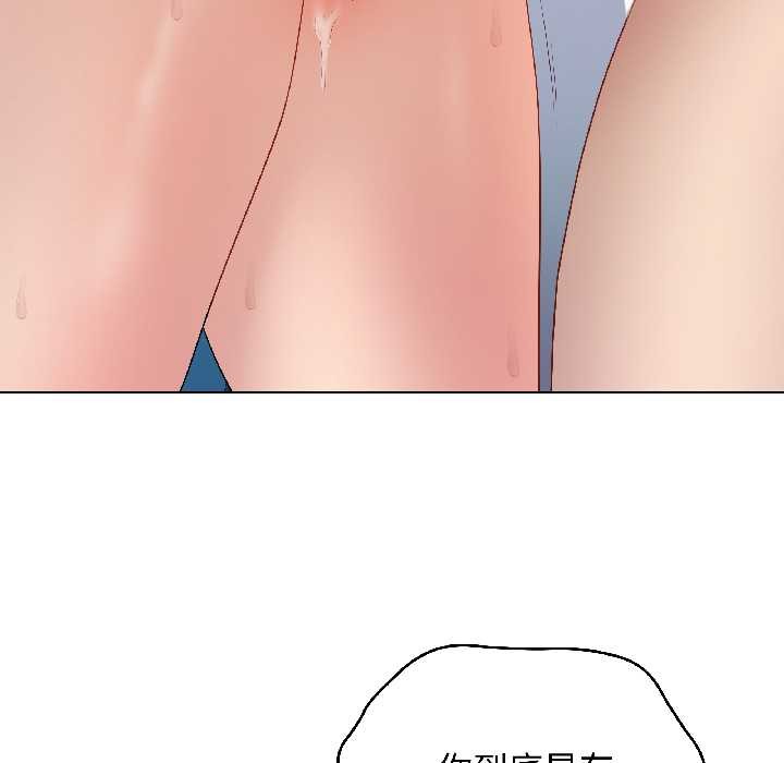 最後的沖刺第43話