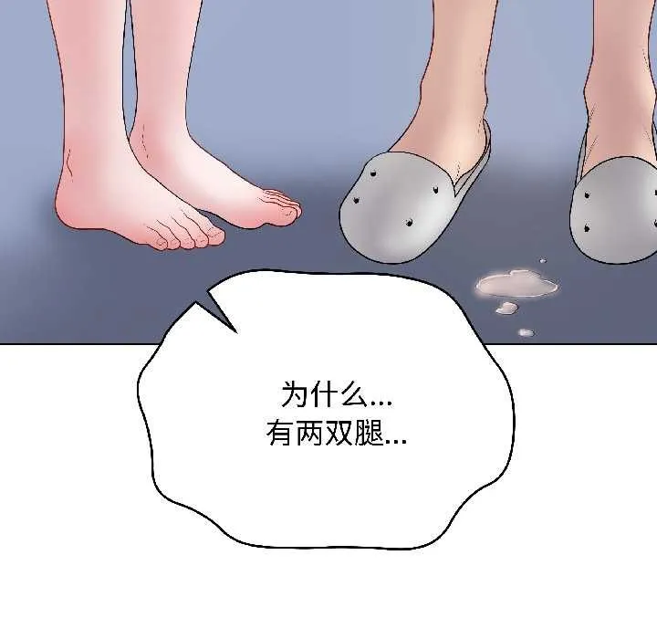 最後的沖刺第43話