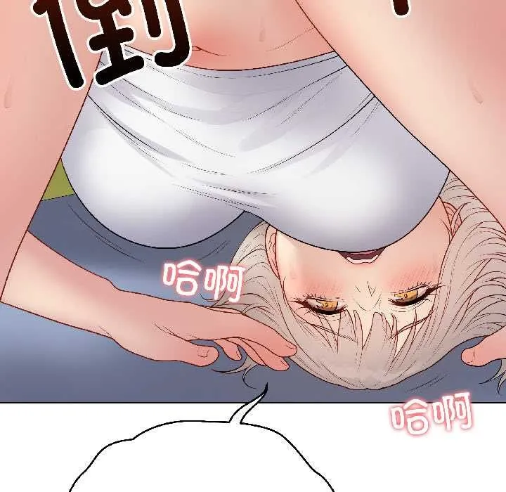 最後的沖刺第43話