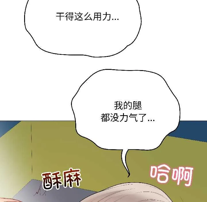 最後的沖刺第43話