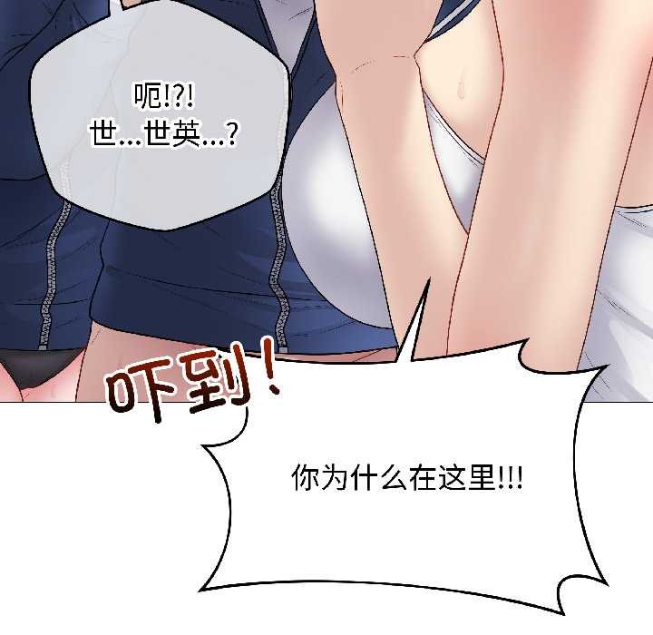 最後的沖刺第43話