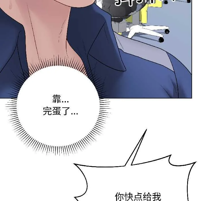 最後的沖刺第43話