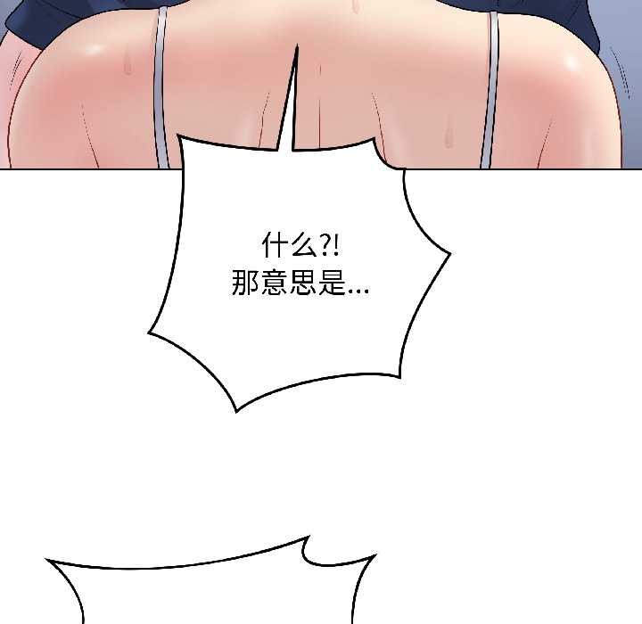 最后的冲刺第43話