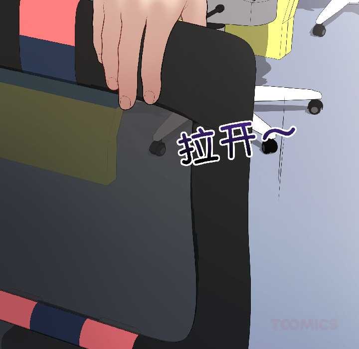 最後的沖刺第43話