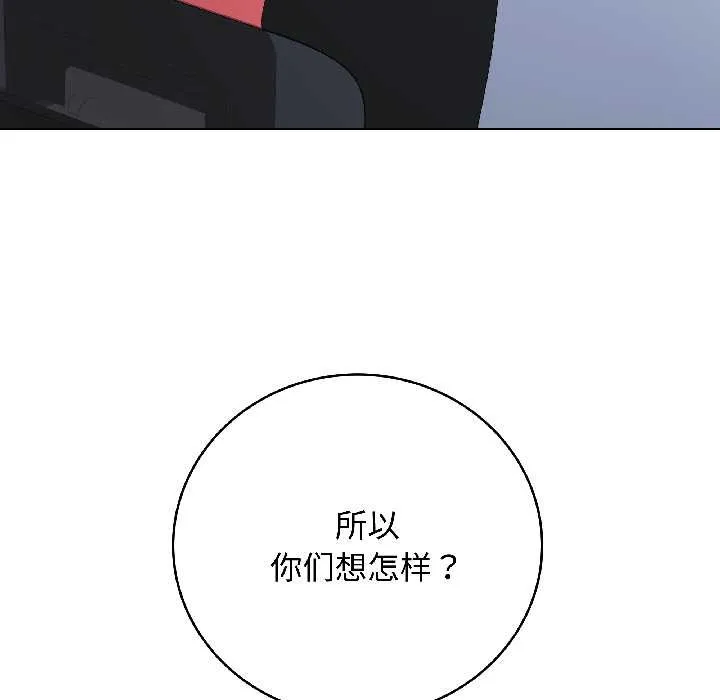 最後的沖刺第43話