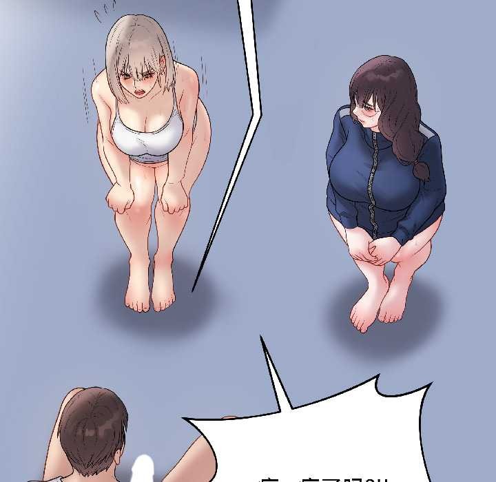 最後的沖刺第43話