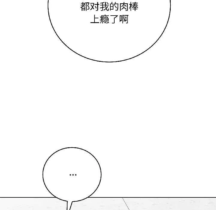 最後的沖刺第43話