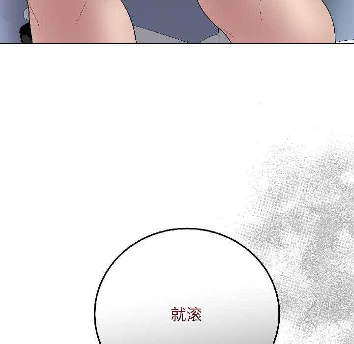 最後的沖刺第43話