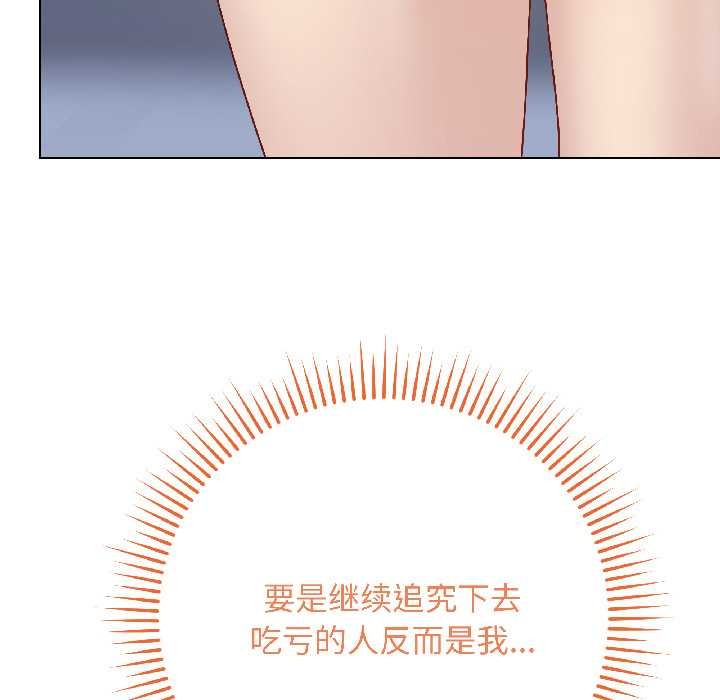 最后的冲刺第43話