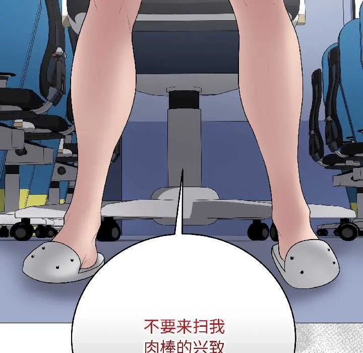 最後的沖刺第43話