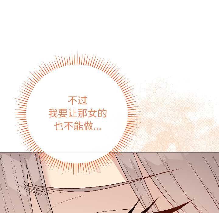 最後的沖刺第43話