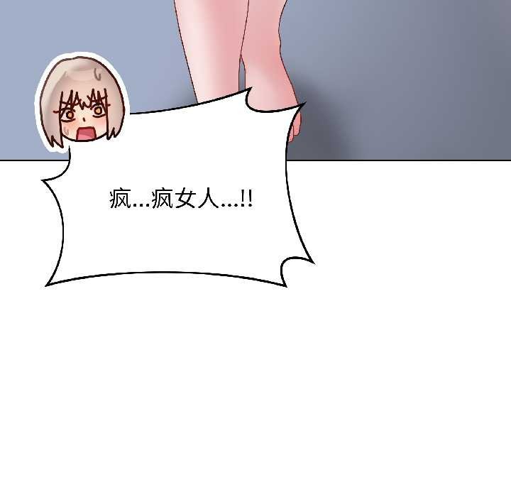 最後的沖刺第43話