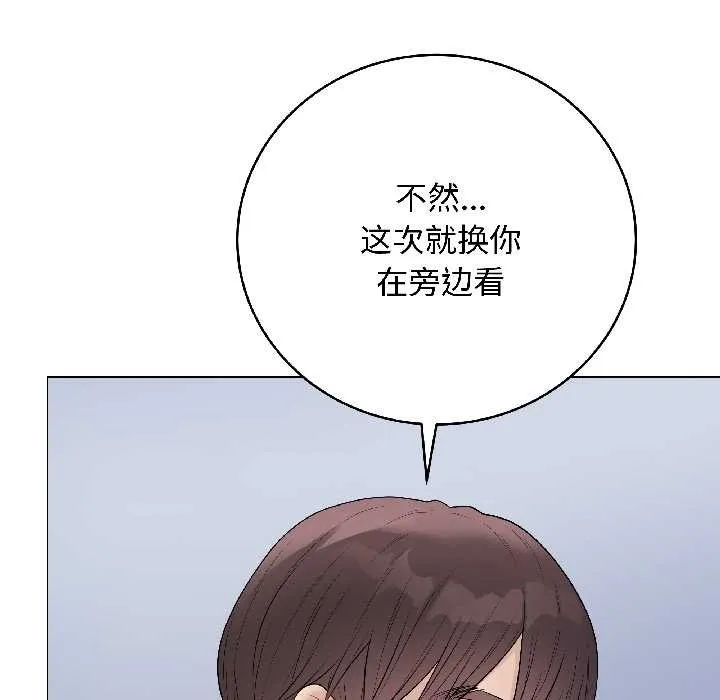 最後的沖刺第43話