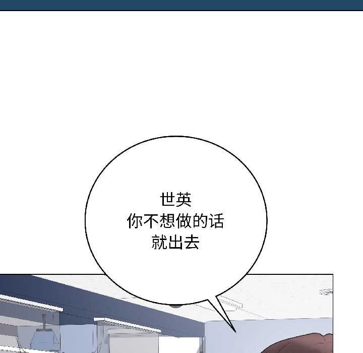 最後的沖刺第43話