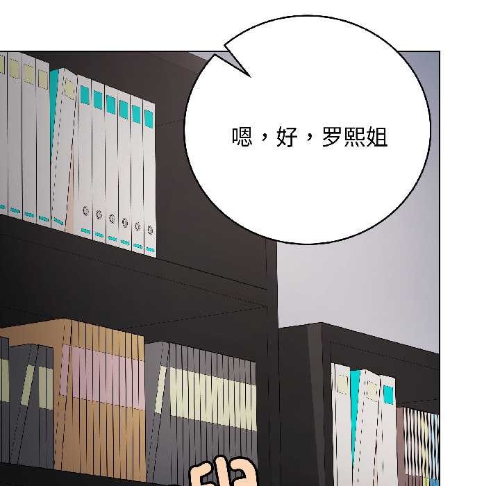 最后的冲刺第43話