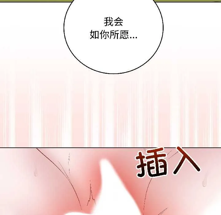 最後的沖刺第43話