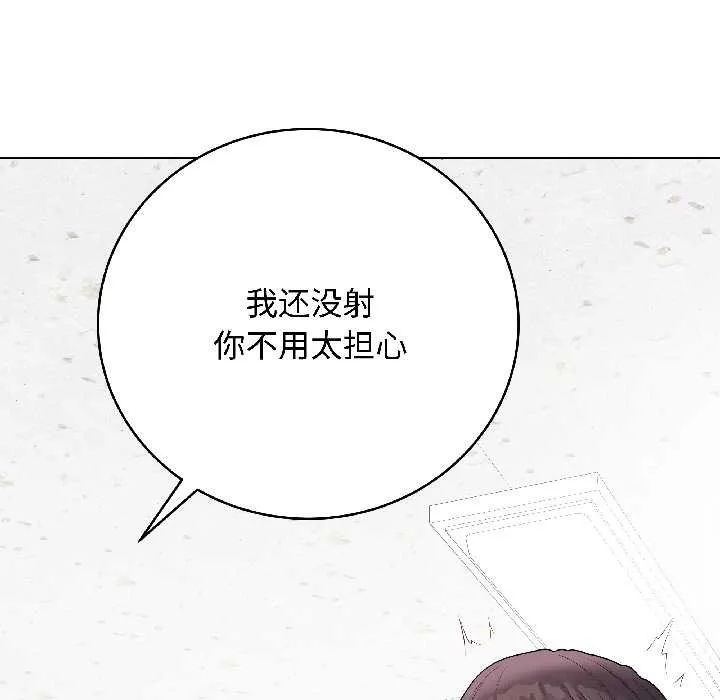 最後的沖刺第43話