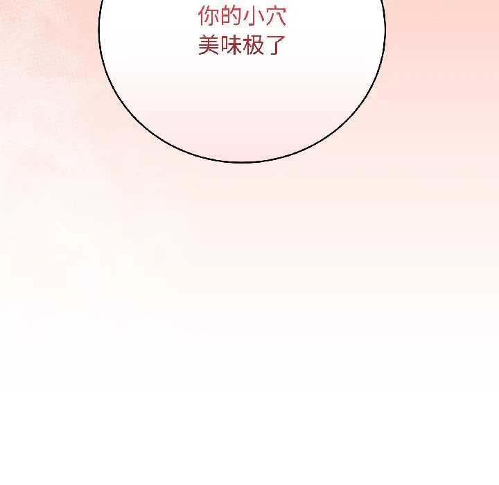 最後的沖刺第43話