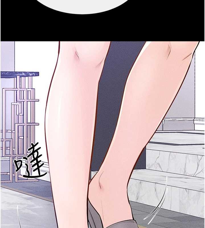 继母与继姐第102話-尺度超大的任務疊疊樂