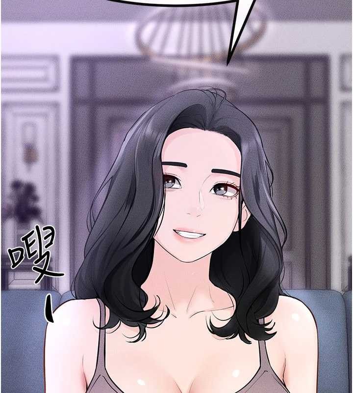 繼母與繼姐第102話-尺度超大的任務疊疊樂