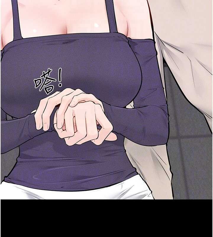 繼母與繼姐第102話-尺度超大的任務疊疊樂