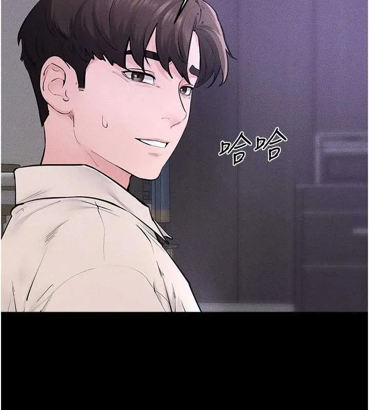 繼母與繼姐第102話-尺度超大的任務疊疊樂