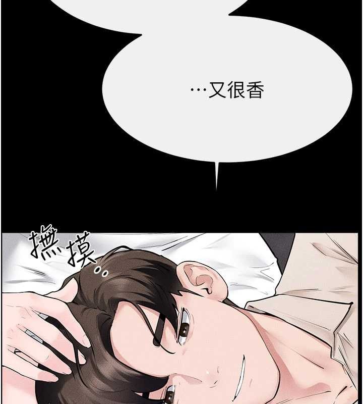 繼母與繼姐第102話-尺度超大的任務疊疊樂