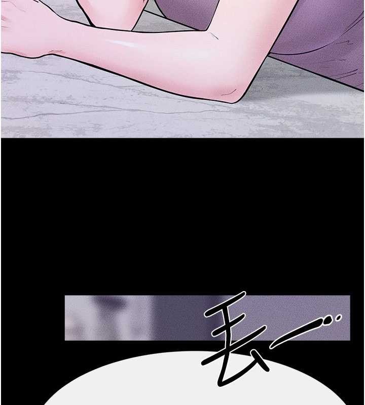 繼母與繼姐第102話-尺度超大的任務疊疊樂