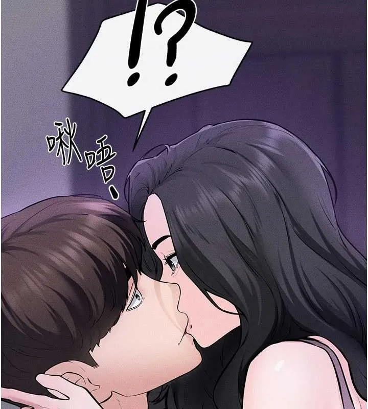 繼母與繼姐第102話-尺度超大的任務疊疊樂