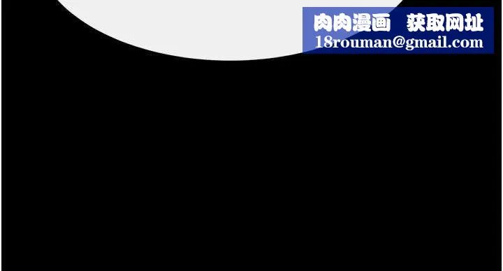 繼母與繼姐第102話-尺度超大的任務疊疊樂