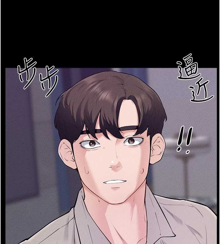 继母与继姐第102話-尺度超大的任務疊疊樂