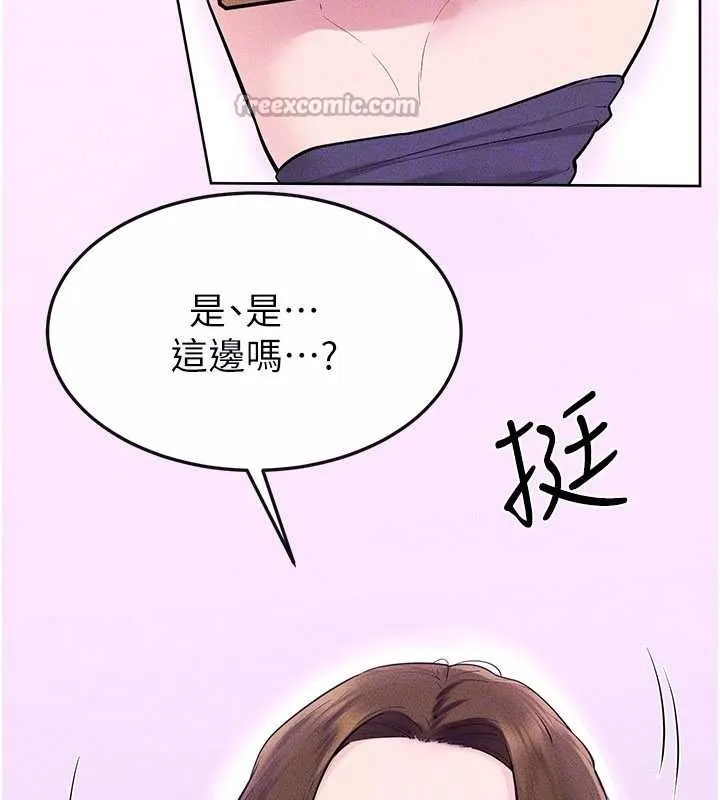 繼母與繼姐第102話-尺度超大的任務疊疊樂
