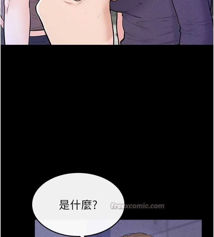 繼母與繼姐第102話-尺度超大的任務疊疊樂