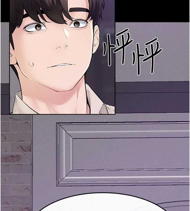 继母与继姐第102話-尺度超大的任務疊疊樂