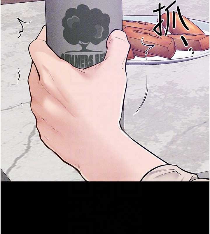 继母与继姐第102話-尺度超大的任務疊疊樂