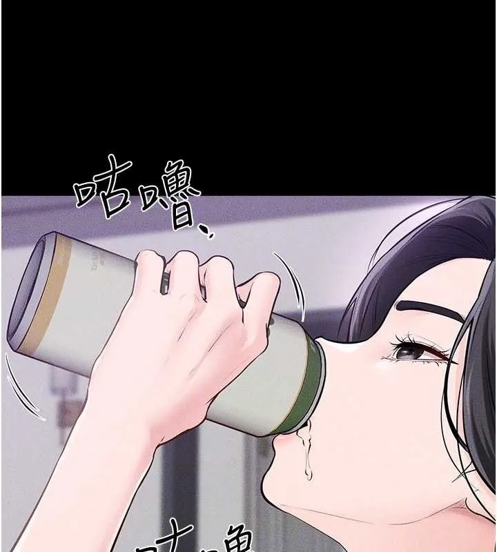 繼母與繼姐第102話-尺度超大的任務疊疊樂