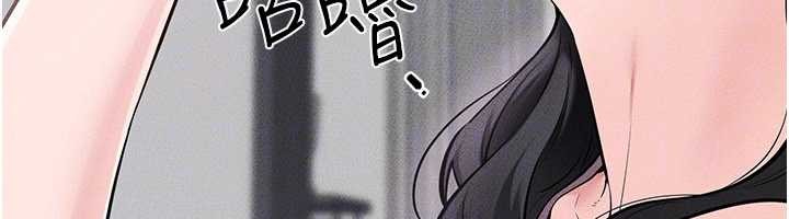 繼母與繼姐第102話-尺度超大的任務疊疊樂