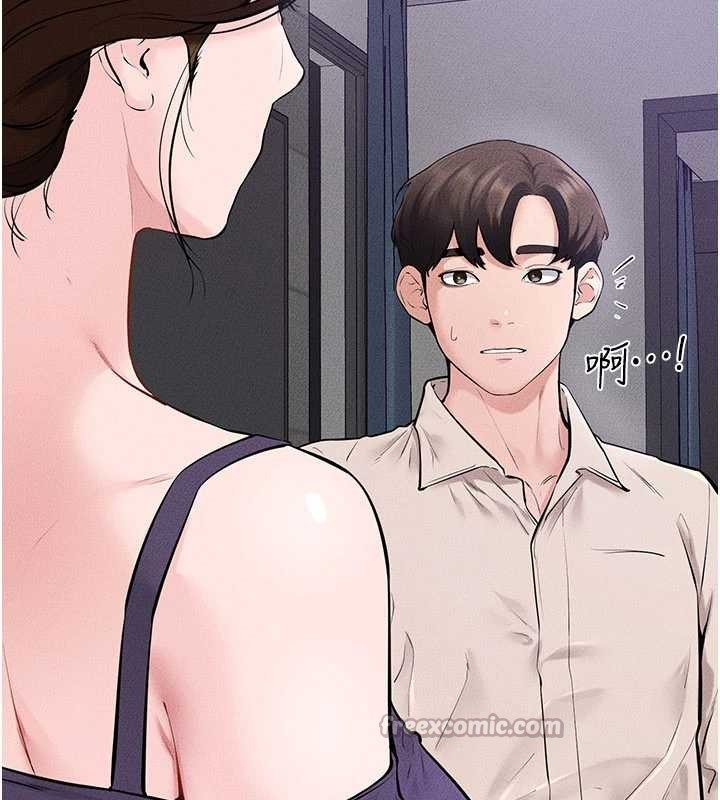 继母与继姐第102話-尺度超大的任務疊疊樂