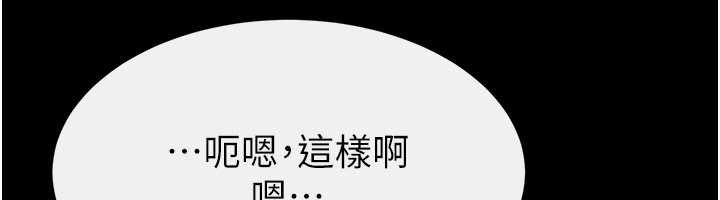 继母与继姐第102話-尺度超大的任務疊疊樂