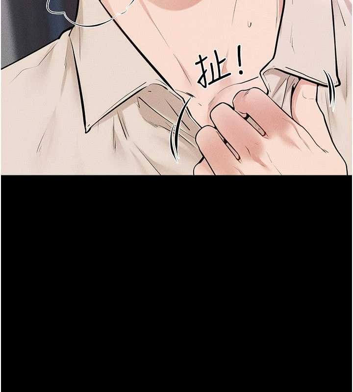 继母与继姐第102話-尺度超大的任務疊疊樂