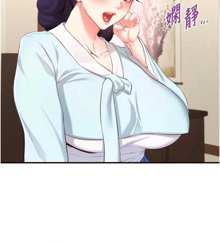 熟女自助餐第69話-原來性慾強是遺傳!?