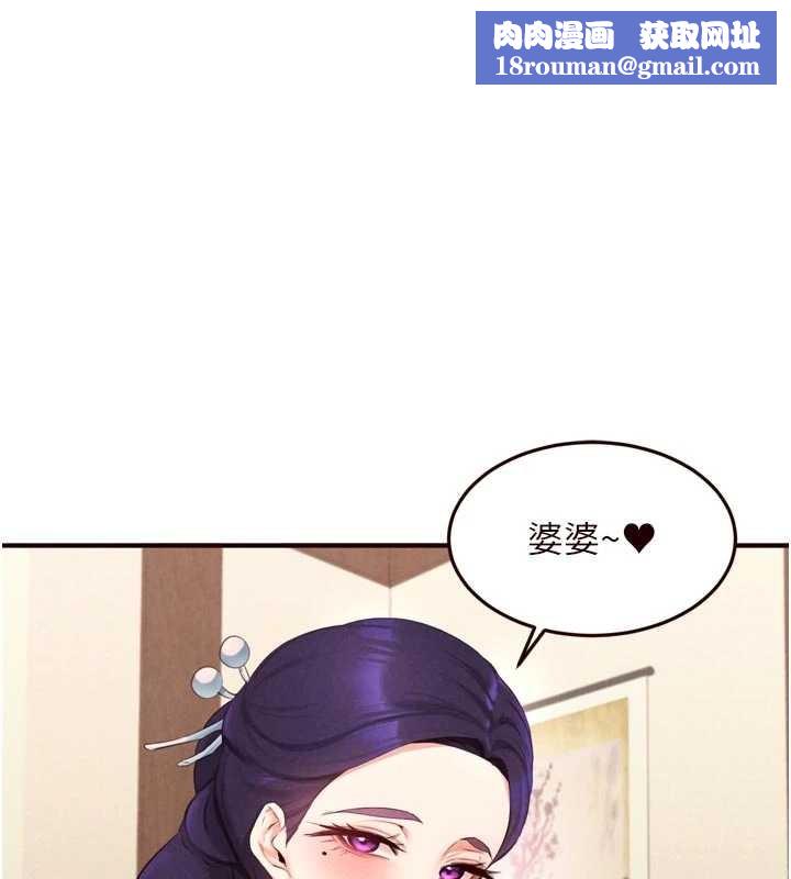 熟女自助餐第69話-原來性慾強是遺傳!?